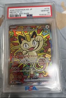 （分類：）位於 。 由 hkpokemoncards 提交（商品編號 1432921177，圖片 1）。簡介： 。