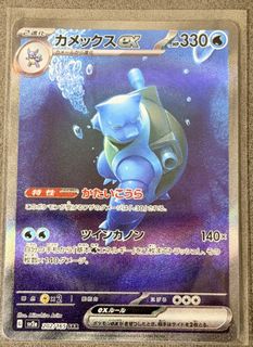 （分類：）位於 。 由 lcmcheukming 提交（商品編號 1432957460，圖片 1）。簡介： 。