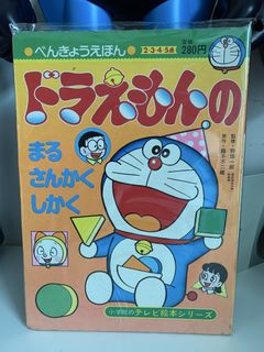 （分類：）位於 。 由 mazinger_fans 提交（商品編號 1432835386，圖片 1）。簡介： 。