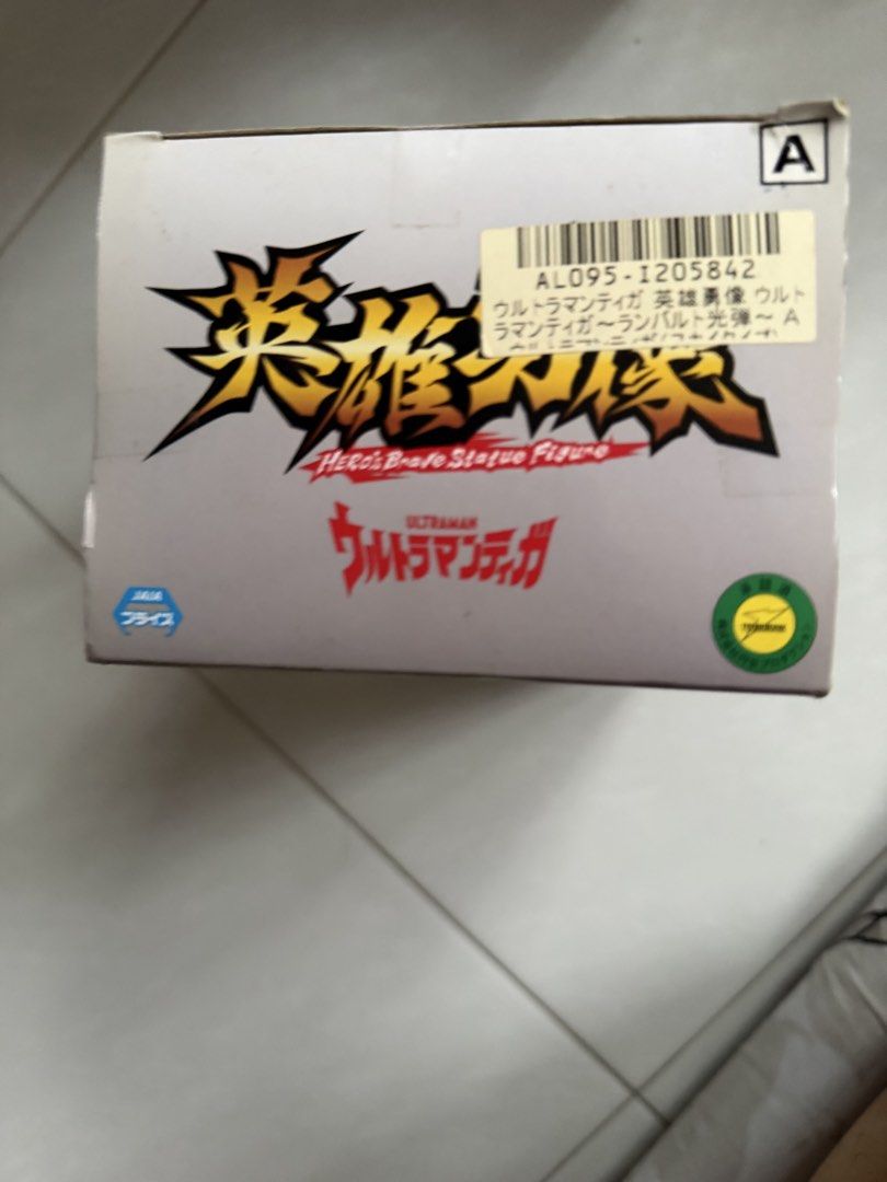Banpresto Ultraman Tiga Sky Type (Category: Toy Figures) located in Singapore. Submitted by zt.77 (Listing ID 1432840309, Image 2). Description: - All prices are FIX, even with multiple -No nego and no trade -50%deposit to reserve for self collection -Price as stated is for ALL in the photo -50% deposit required to secure, no deposit no secure -Box Condition as shown -All photos posted - Dealing at my block ONLY 64083x -$5.50 additional Qexpress 