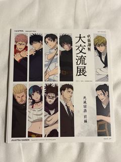 （分類：）位於 。 由 sally_mithradir 提交（商品編號 1432949073，圖片 1）。簡介： 。