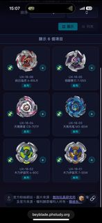 （分類：）位於 。 由 whyin0926 提交（商品編號 1432870716，圖片 1）。簡介： 。