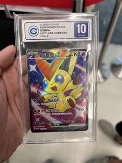 (Category: ) located in . Submitted by jv-collection (Listing ID 1432897555, Image 1). Description: .