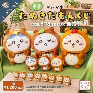 （分類：）位於 。 由 raym0nd64 提交（商品編號 1432936821，圖片 1）。簡介： 。