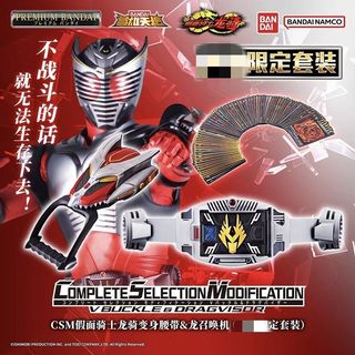 (Category: ) located in . Submitted by wondertokutoys.my (Listing ID 1432807418, Image 1). Description: .