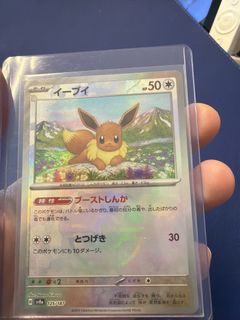 (Category: ) located in . Submitted by silentcat-ae06 (Listing ID 1432807015, Image 1). Description: .