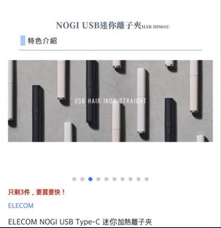 （分類：）位於 。 由 dodokiu.selling 提交（商品編號 1432939569，圖片 1）。簡介： 。