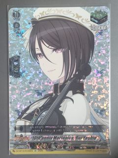 (Category: ) located in . Submitted by collectible_collection (Listing ID 1432919282, Image 1). Description: .