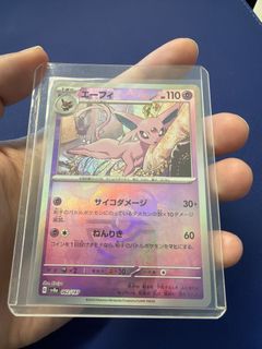 (Category: ) located in . Submitted by silentcat-ae06 (Listing ID 1432806416, Image 1). Description: .