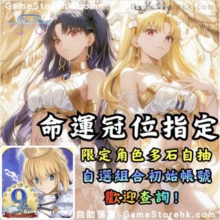 （分類：）位於 。 由 gamestorehk.com 提交（商品編號 1404605371，圖片 1）。簡介： 。