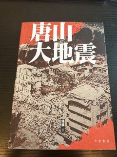 （分類：）位於 。 由 silverfalcon_e116e7 提交（商品編號 1432805587，圖片 1）。簡介： 。