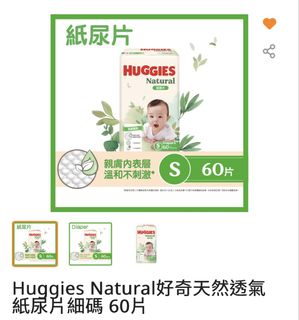 （分類：）位於 。 由 nattas 提交（商品編號 1432956910，圖片 1）。簡介： 。