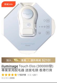 （分類：）位於 。 由 yt01357 提交（商品編號 1432928090，圖片 1）。簡介： 。