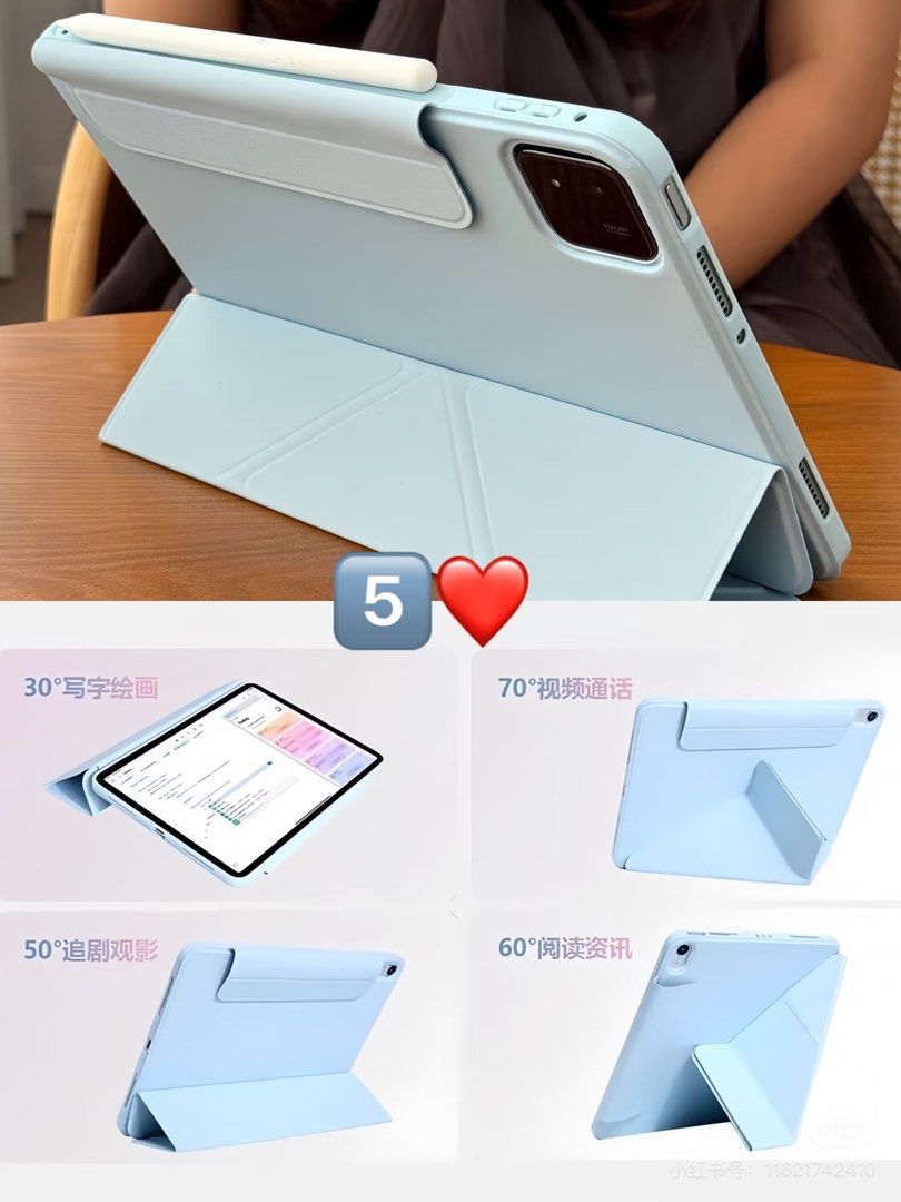 iPad case (Category: Other Mobile & Gadget Accessories) located in Singapore. Submitted by kacey_ (Listing ID 1432908156, Image 1). Description: It‘s almost brand new and has not been taken out for use, but the boxes I bought have been thrown away and sold cheaply. It is suitable for air 6, 11-inch tablets..