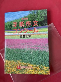 (Category: ) located in . Submitted by sukunaku (Listing ID 1432837105, Image 1). Description: .