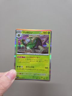 (Category: ) located in . Submitted by royroyle (Listing ID 1432874365, Image 1). Description: .