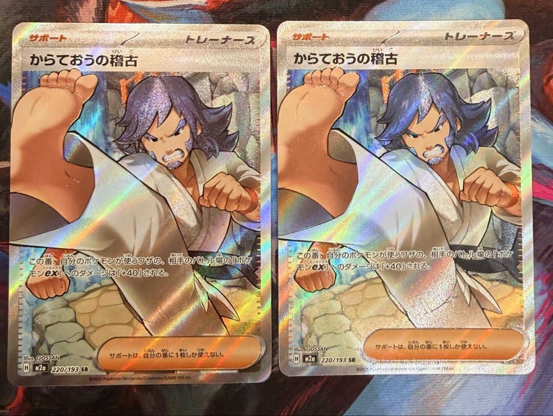 Japanese Pokemon Card - Mega Dream SR 220/193, Hobbies & Toys, Toys ...