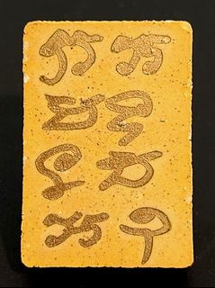(Category: ) located in . Submitted by thai.vintage.amulet (Listing ID 1432866521, Image 1). Description: .