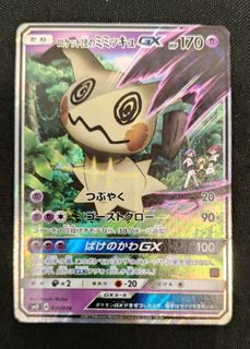 (Category: ) located in . Submitted by klaskos (Listing ID 1432907791, Image 1). Description: .