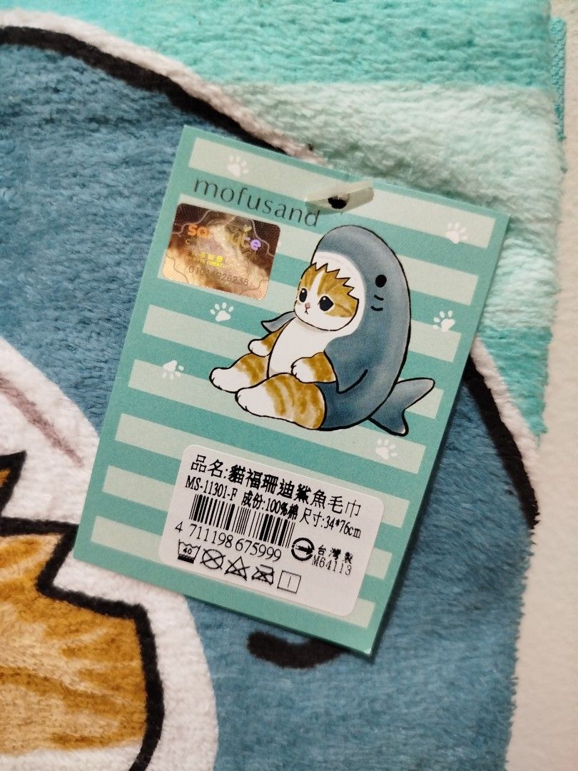 Mofusand Shark Cat Towel (Medium) (Category: Bedding & Towels) located in Quezon City. Submitted by luckycitrine (Listing ID 1432921217, Image 3). Description: - Features a cute cat in a shark costume - Blue and white striped background - Made of 100% cotton - Size: 34x76cm, can be used as bath towel if petite - Brand new with tag attached - Authentic Mofusand merch from Taiwan - 2 stocks left - Ships via Grab/Lalamove from Novaliches.