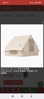 （分類：）位於 。 由 sakelaw 提交（商品編號 1432923259，圖片 1）。簡介： 。