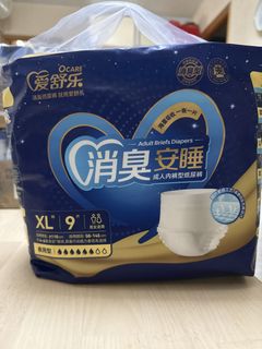 （分類：）位於 。 由 mandy1414000 提交（商品編號 1432898259，圖片 1）。簡介： 。