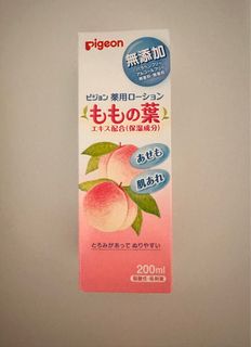（分類：）位於 。 由 debyyyyy 提交（商品編號 1432810520，圖片 1）。簡介： 。