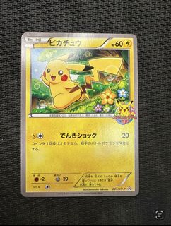 （分類：）位於 。 由 manto2021 提交（商品編號 1432829185，圖片 1）。簡介： 。