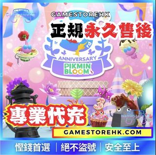 （分類：）位於 。 由 gamestorehk.com 提交（商品編號 1425827559，圖片 1）。簡介： 。