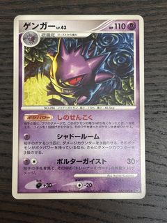 （分類：）位於 。 由 mrlam1 提交（商品編號 1432954425，圖片 1）。簡介： 。