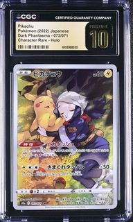（分類：）位於 。 由 carderpoke 提交（商品編號 1432884951，圖片 1）。簡介： 。