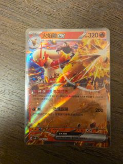（分類：）位於 。 由 jerrylee312 提交（商品編號 1432998342，圖片 1）。簡介： 。