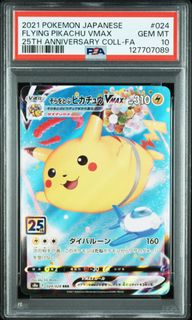 （分類：）位於 。 由 carderpoke 提交（商品編號 1432872720，圖片 1）。簡介： 。