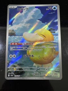 (Category: ) located in . Submitted by jurongvikctor (Listing ID 1432934575, Image 1). Description: .