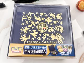 （分類：）位於 。 由 average_consumer113 提交（商品編號 1432971277，圖片 1）。簡介： 。