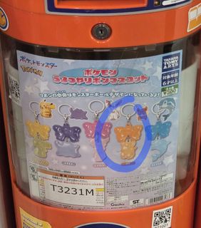 （分類：）位於 。 由 jellyfishheeee 提交（商品編號 1432955592，圖片 1）。簡介： 。