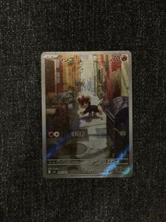 (Category: ) located in . Submitted by wardenballoon (Listing ID 1432894130, Image 1). Description: .