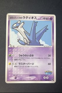 (Category: ) located in . Submitted by pokedoke (Listing ID 1432944957, Image 1). Description: .