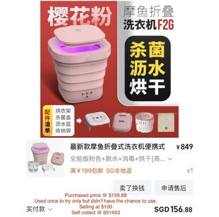 (Category: ) located in . Submitted by beauquisite_sg (Listing ID 1432971865, Image 1). Description: .