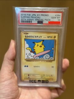 （分類：）位於 。 由 gabuga 提交（商品編號 1432863982，圖片 1）。簡介： 。