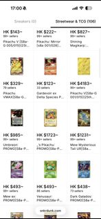 （分類：）位於 。 由 allyoucaneattttt 提交（商品編號 1432890363，圖片 1）。簡介： 。