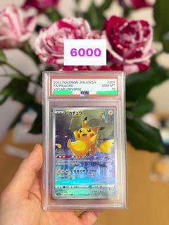 （分類：）位於 。 由 happitiffa 提交（商品編號 1432144912，圖片 1）。簡介： 。