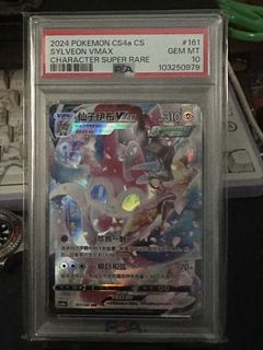 (Category: ) located in . Submitted by burtonlim (Listing ID 1432817608, Image 1). Description: .