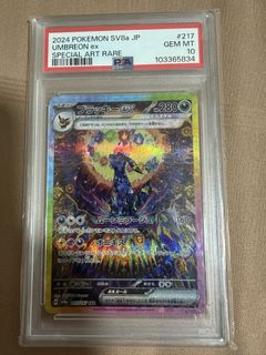 (Category: ) located in . Submitted by goxcn (Listing ID 1432976539, Image 1). Description: .