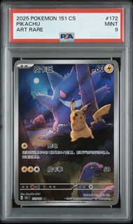 (Category: ) located in . Submitted by brianhwc (Listing ID 1432878713, Image 1). Description: .