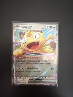 （分類：）位於 。 由 dainickisaa 提交（商品編號 1432813301，圖片 1）。簡介： 。