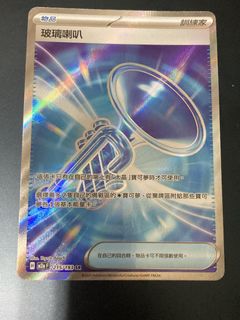 （分類：）位於 。 由 kitty_catcatcat 提交（商品編號 1432942827，圖片 1）。簡介： 。