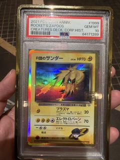 (Category: ) located in . Submitted by mightygyara (Listing ID 1432925444, Image 1). Description: .