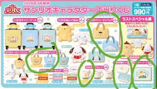 （分類：）位於 。 由 clfyy 提交（商品編號 1432916878，圖片 1）。簡介： 。