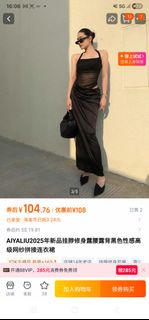 (Category: ) located in . Submitted by buzhidaoya (Listing ID 1432879785, Image 1). Description: .
